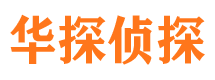 嵊州寻人公司